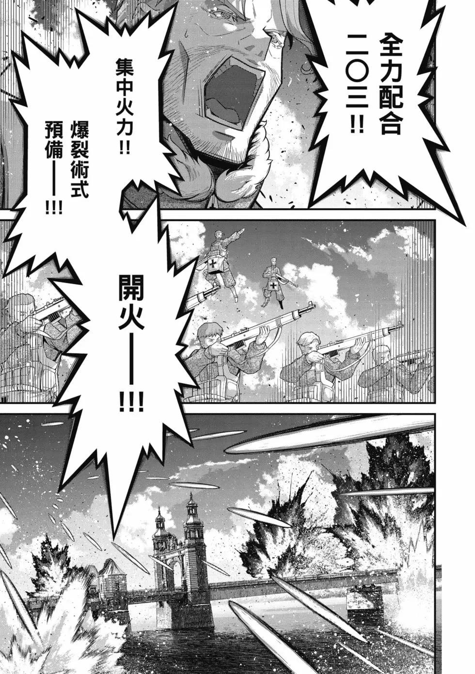 第 116 页