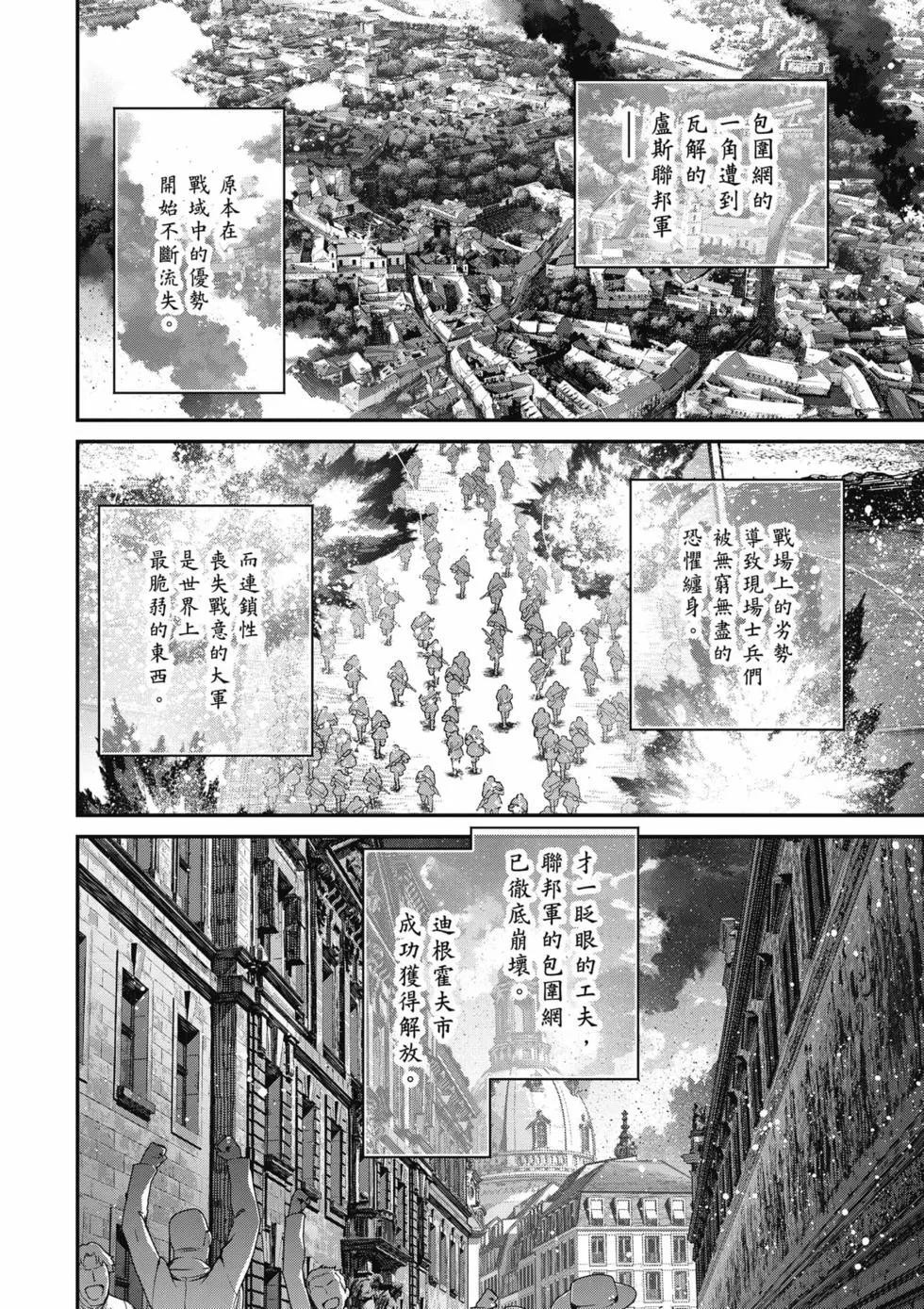 第 117 页