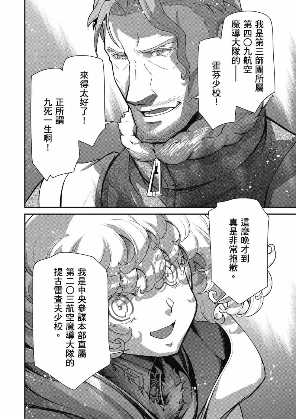 第 119 页