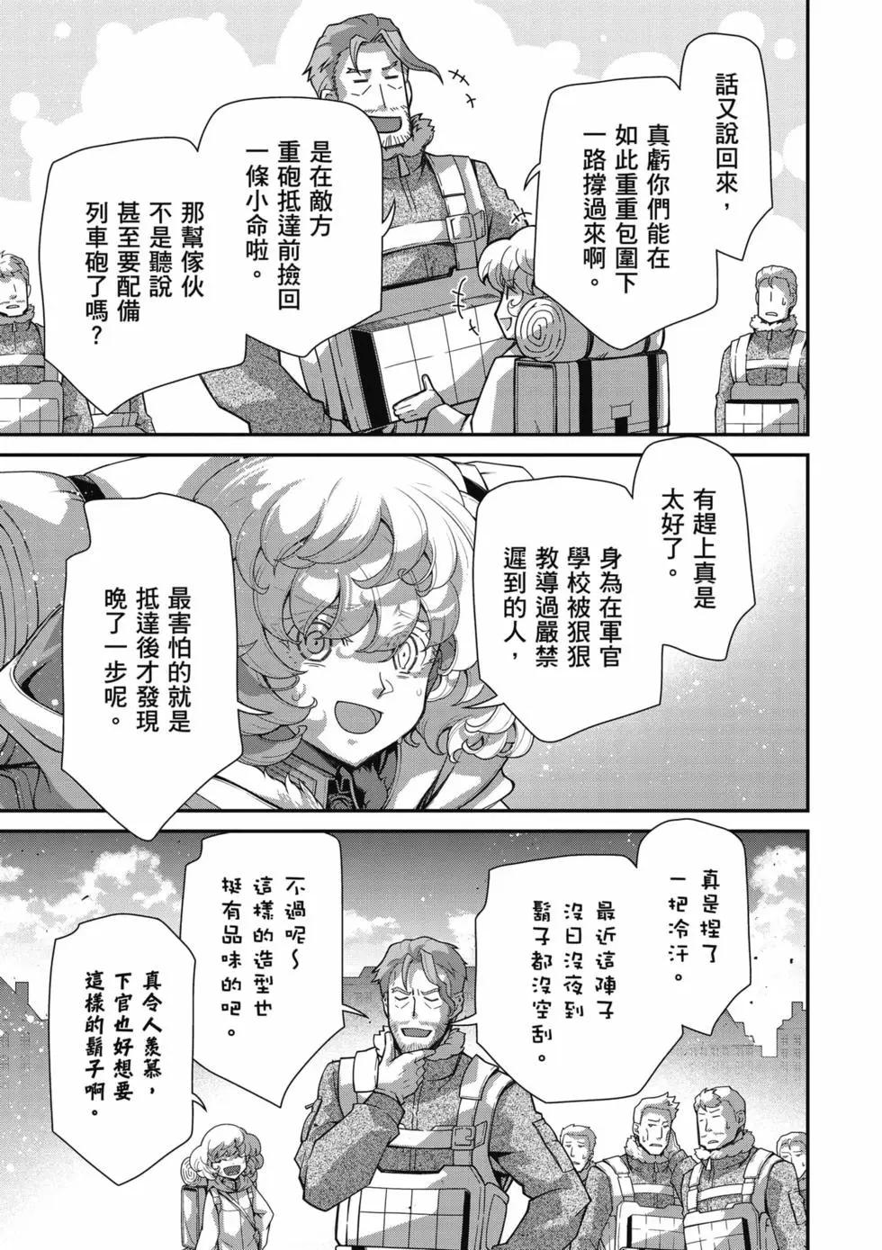 第 120 页
