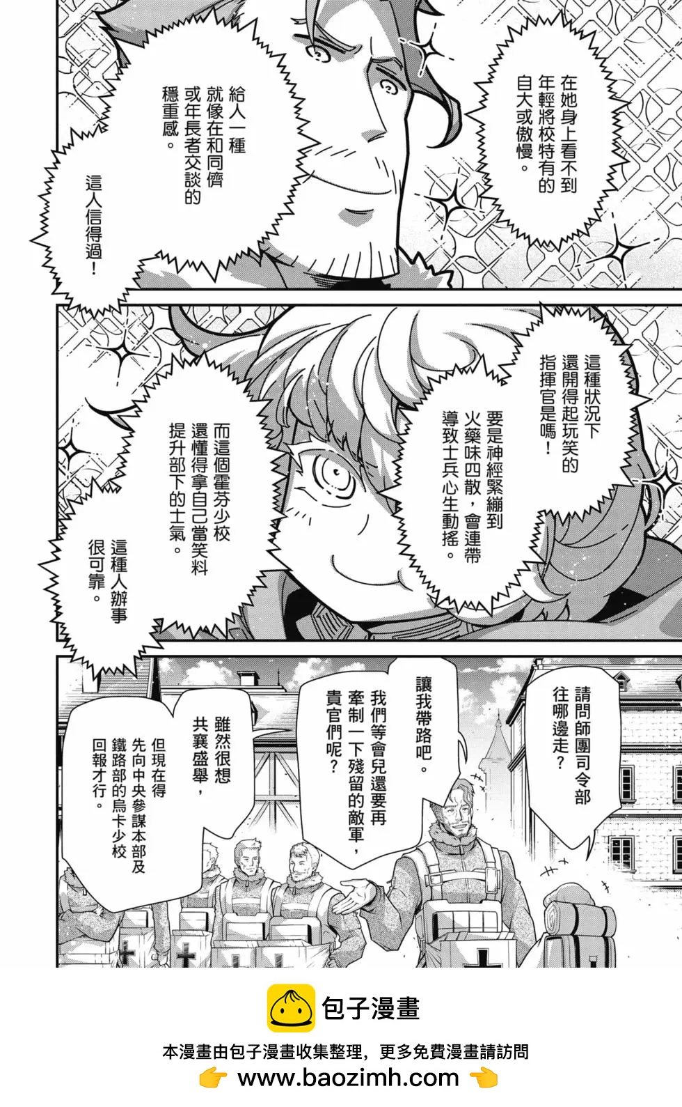 第 121 页