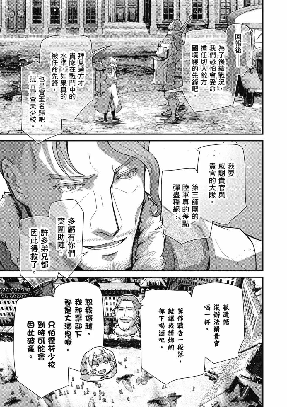 第 122 页