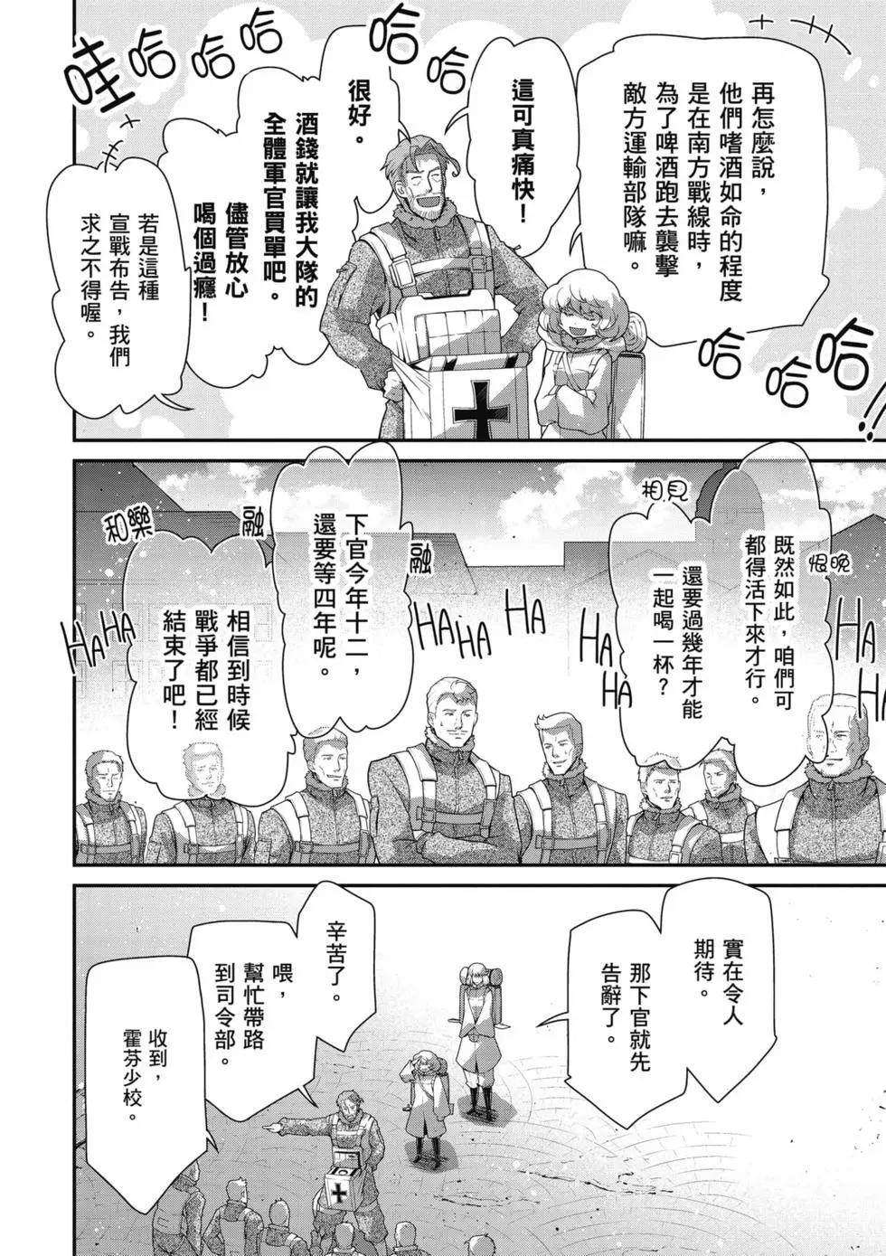 第 123 页