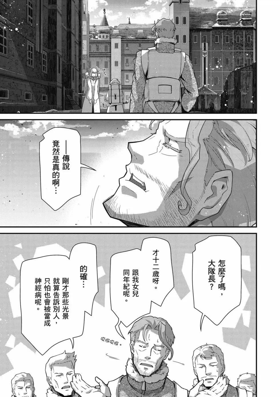 第 124 页