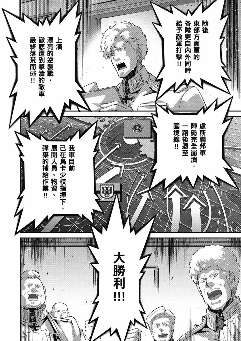 第 127 页