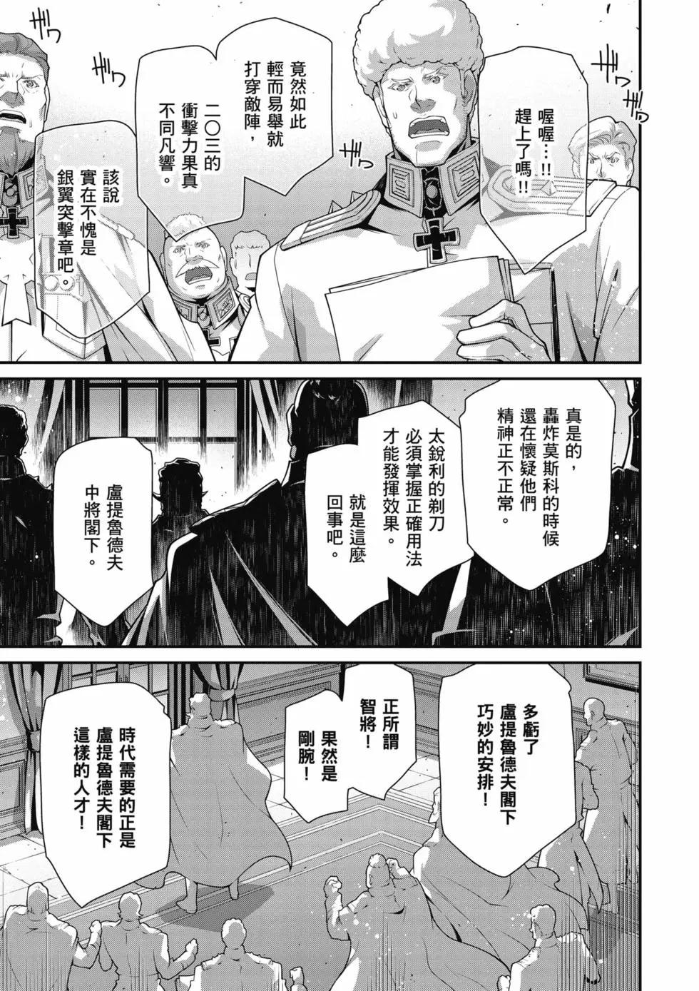 第 128 页