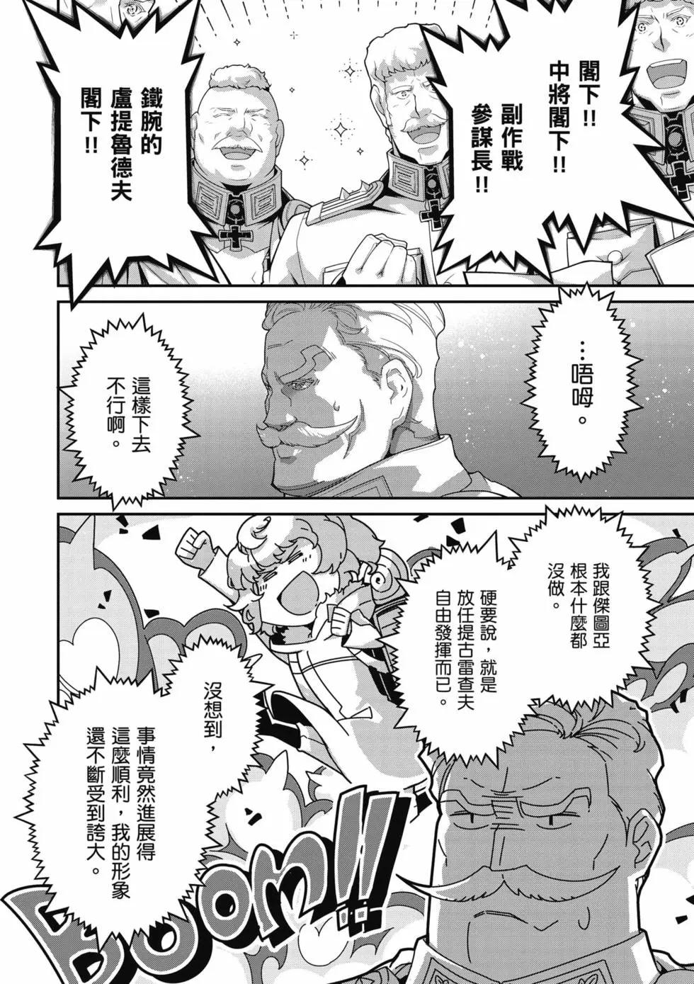 第 129 页