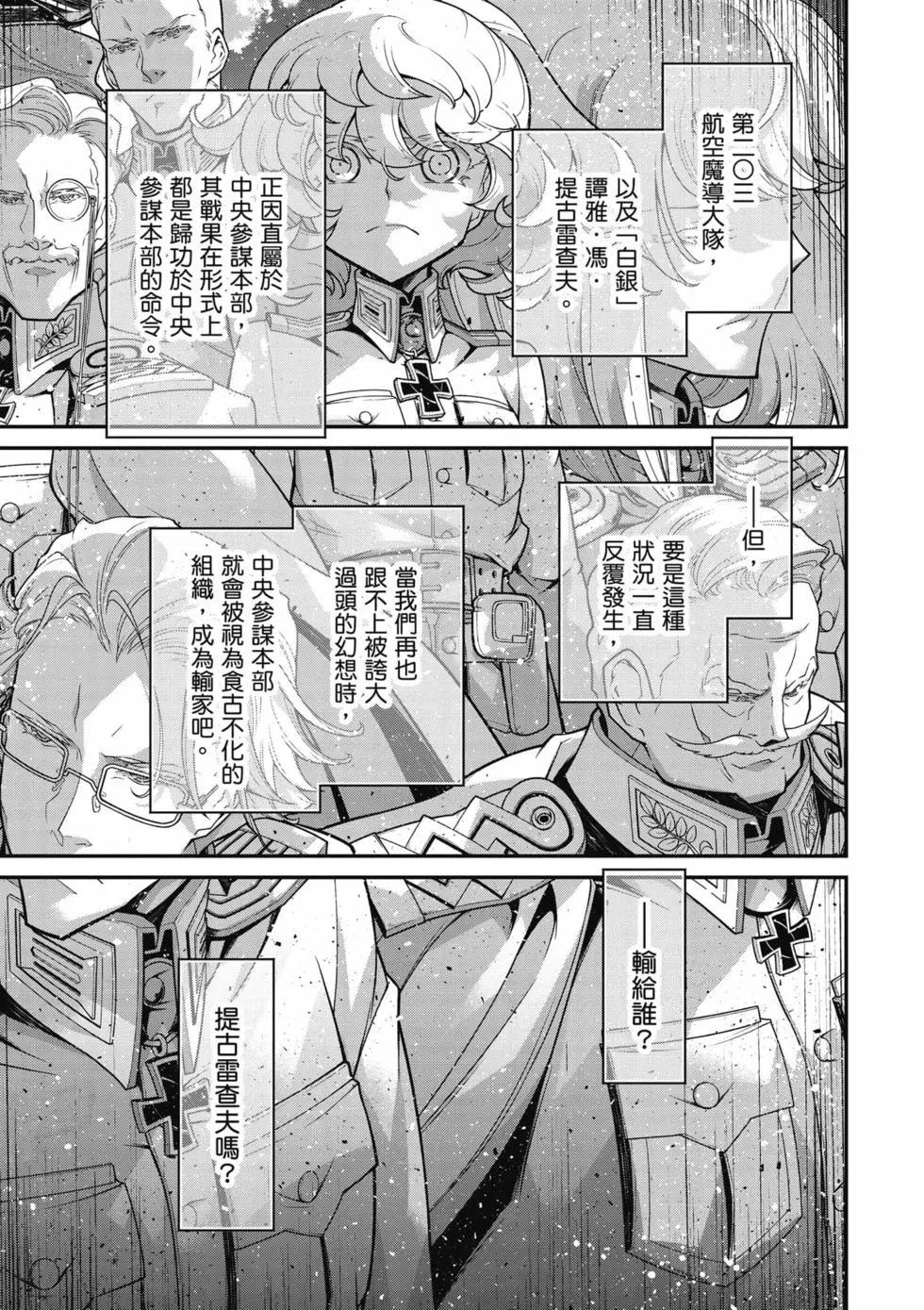 第 130 页