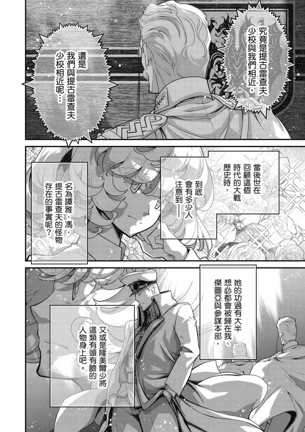 第 131 页