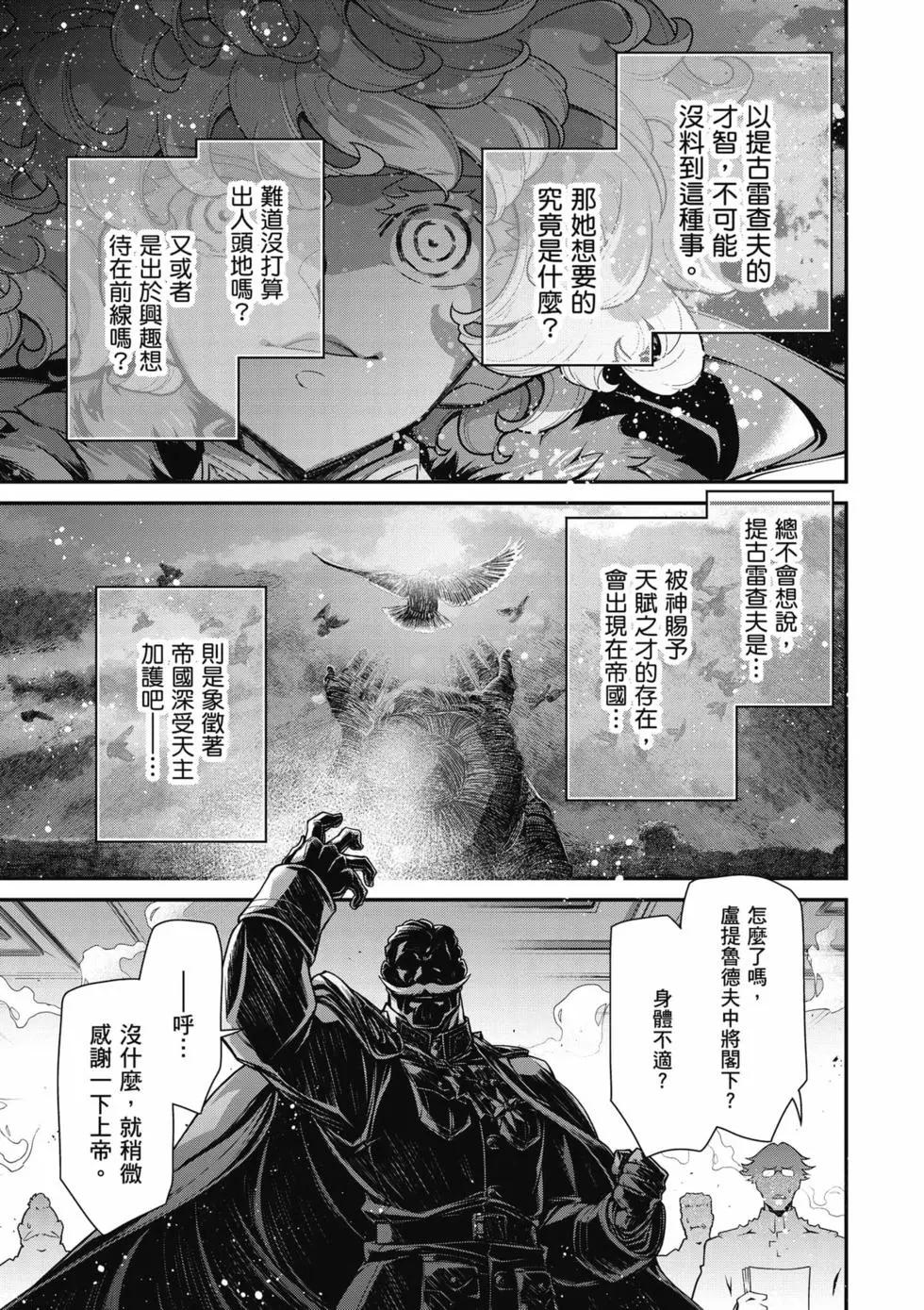 第 132 页