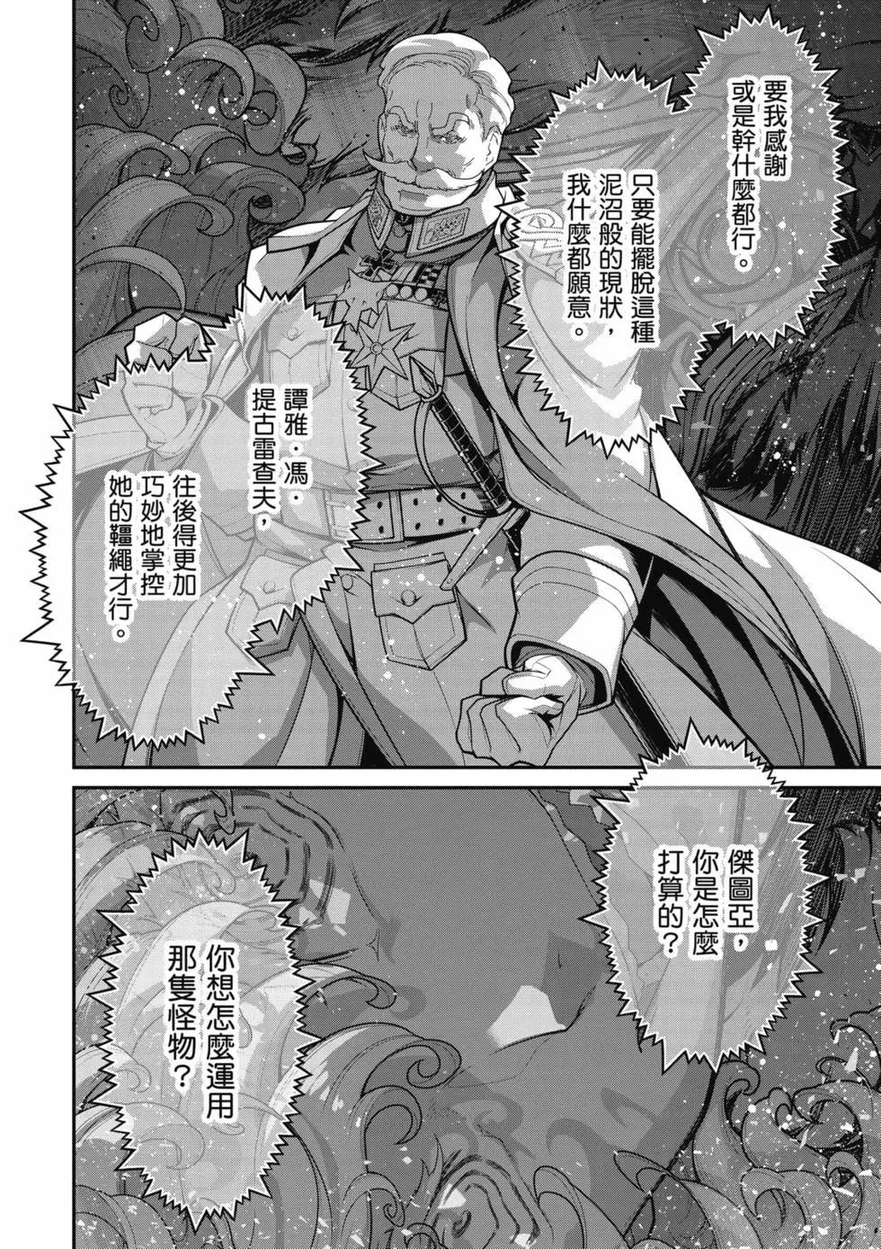 第 133 页