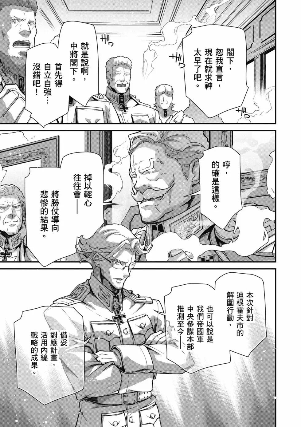 第 134 页