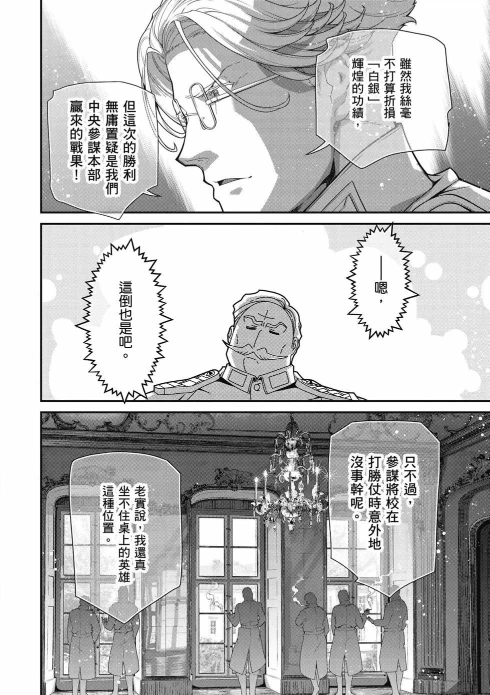 第 135 页