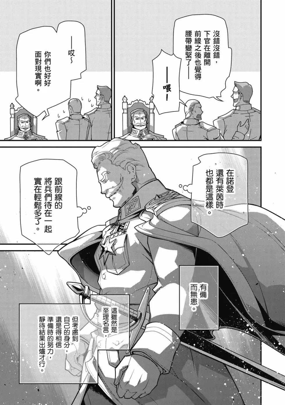 第 136 页