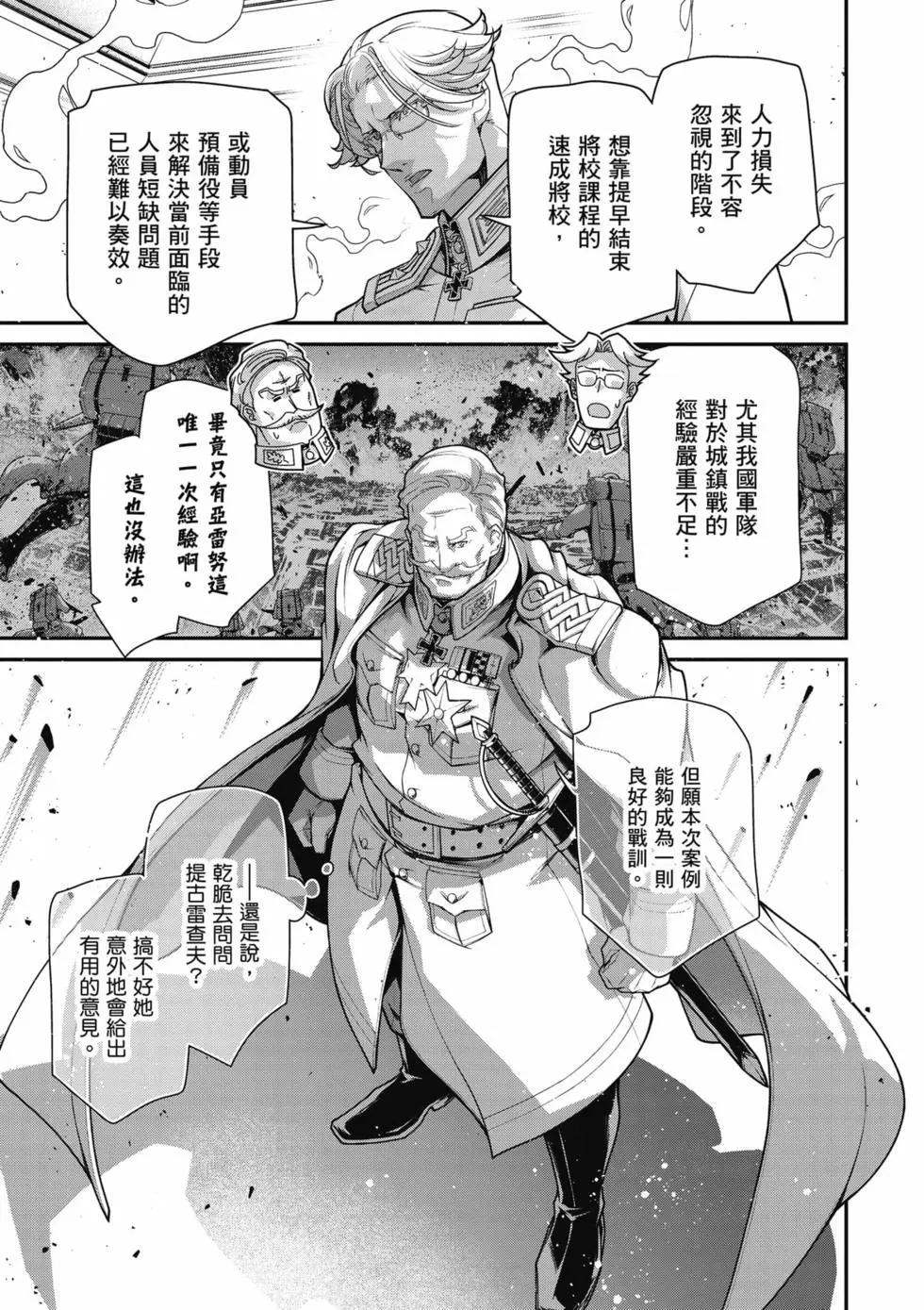 第 138 页