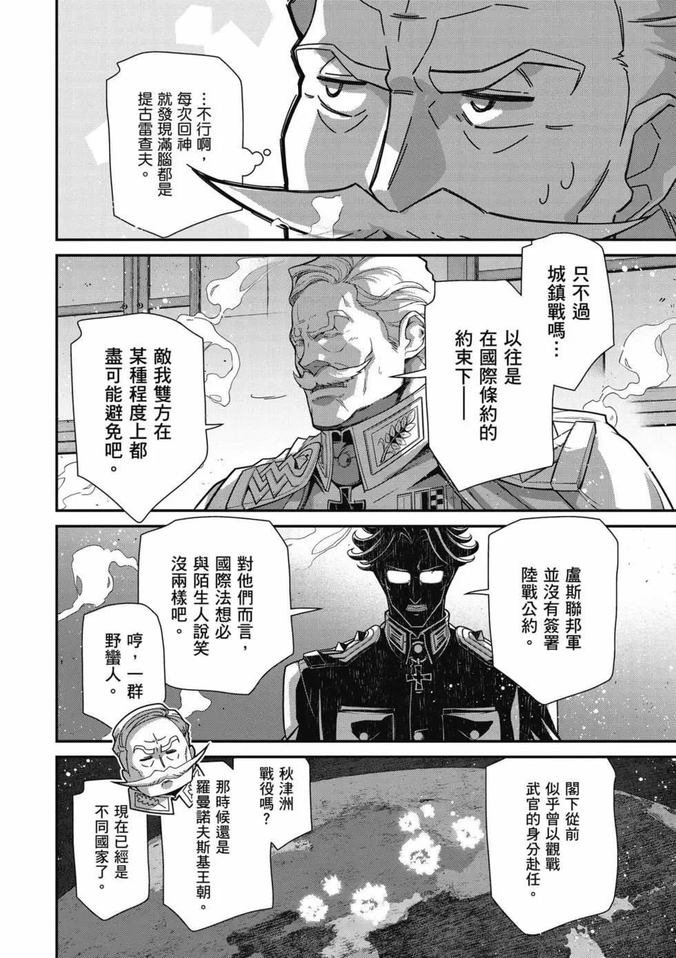 第 139 页