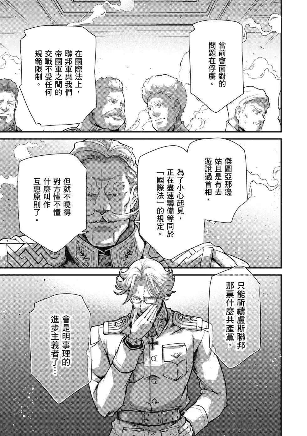 第 140 页