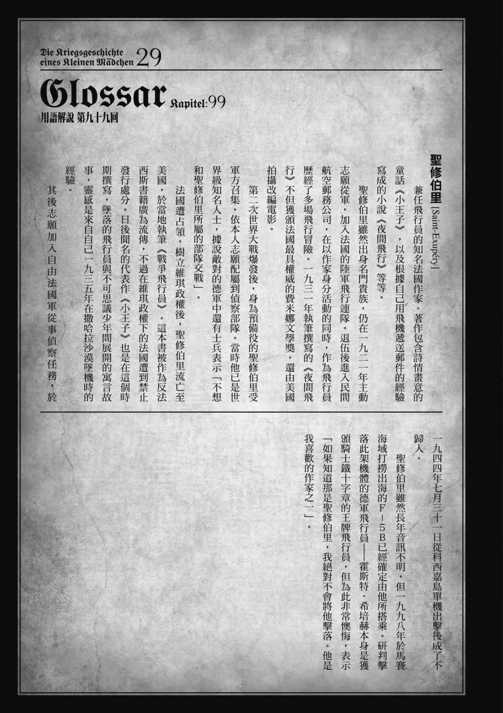 第 142 页