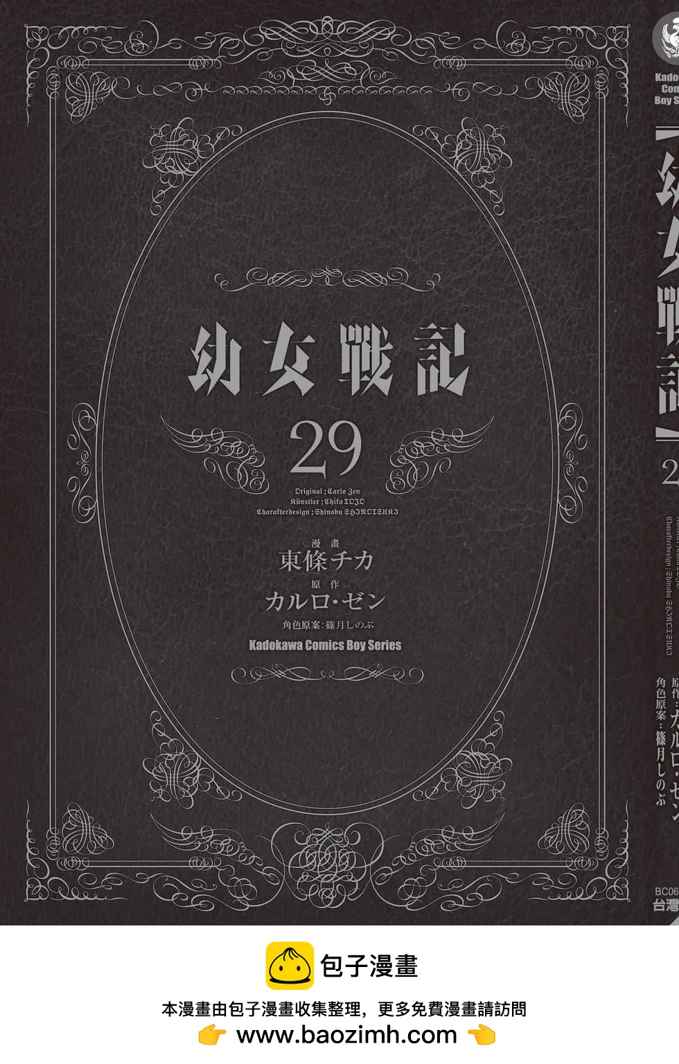 第 147 页