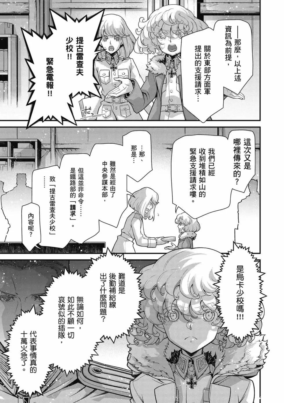 第 32 页