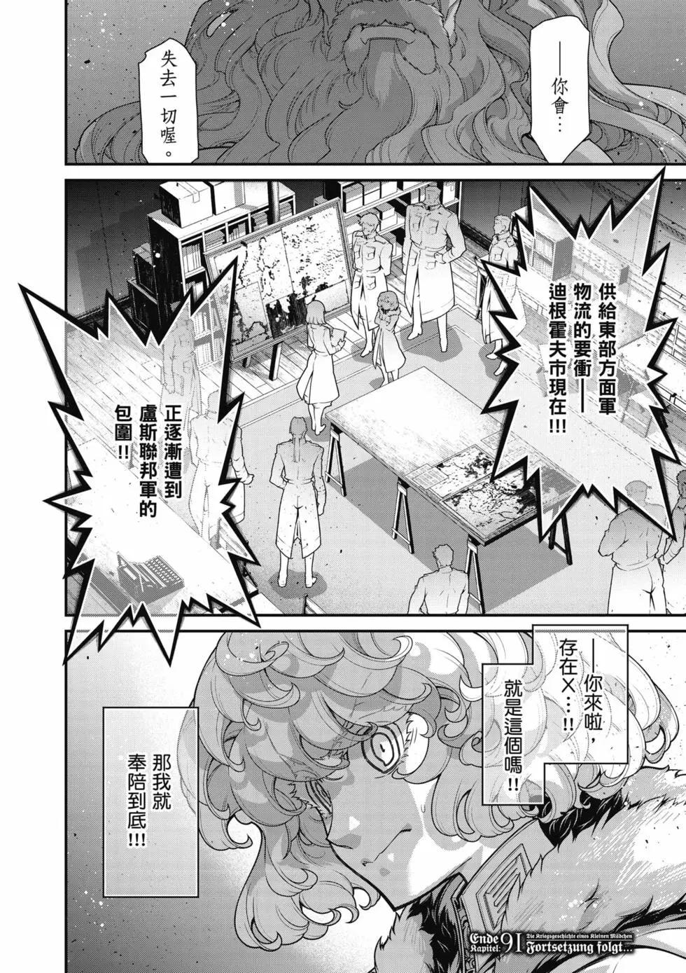 第 33 页