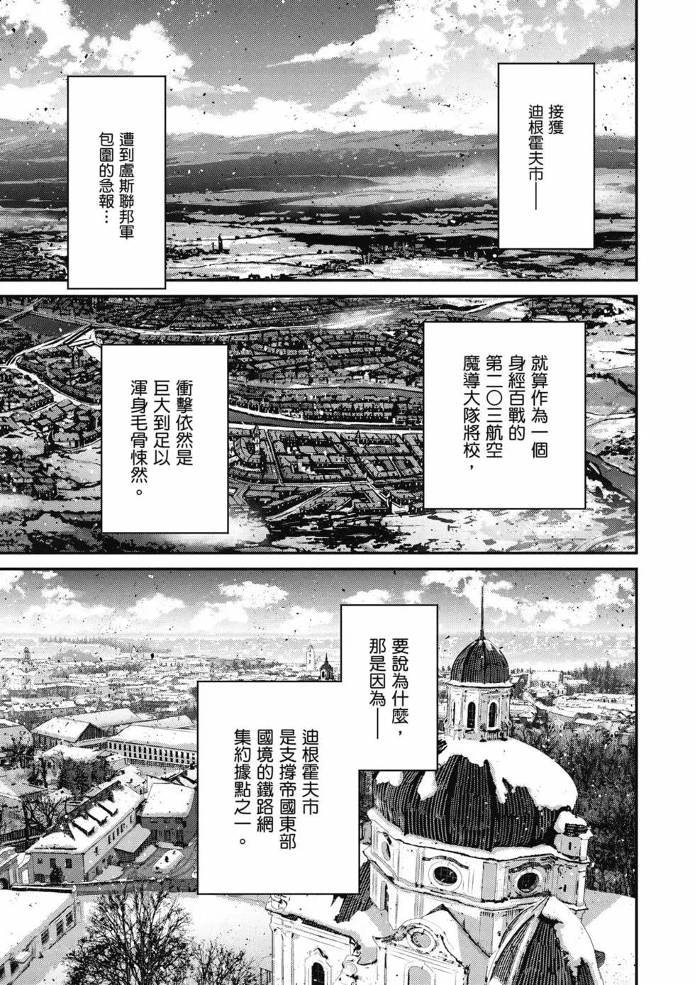 第 36 页
