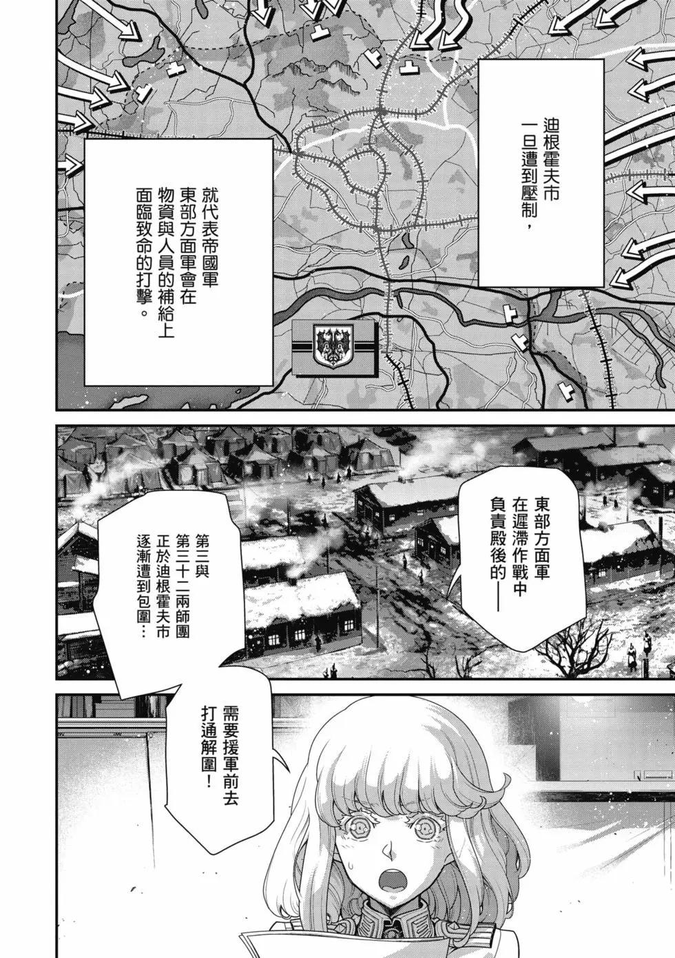 第 37 页