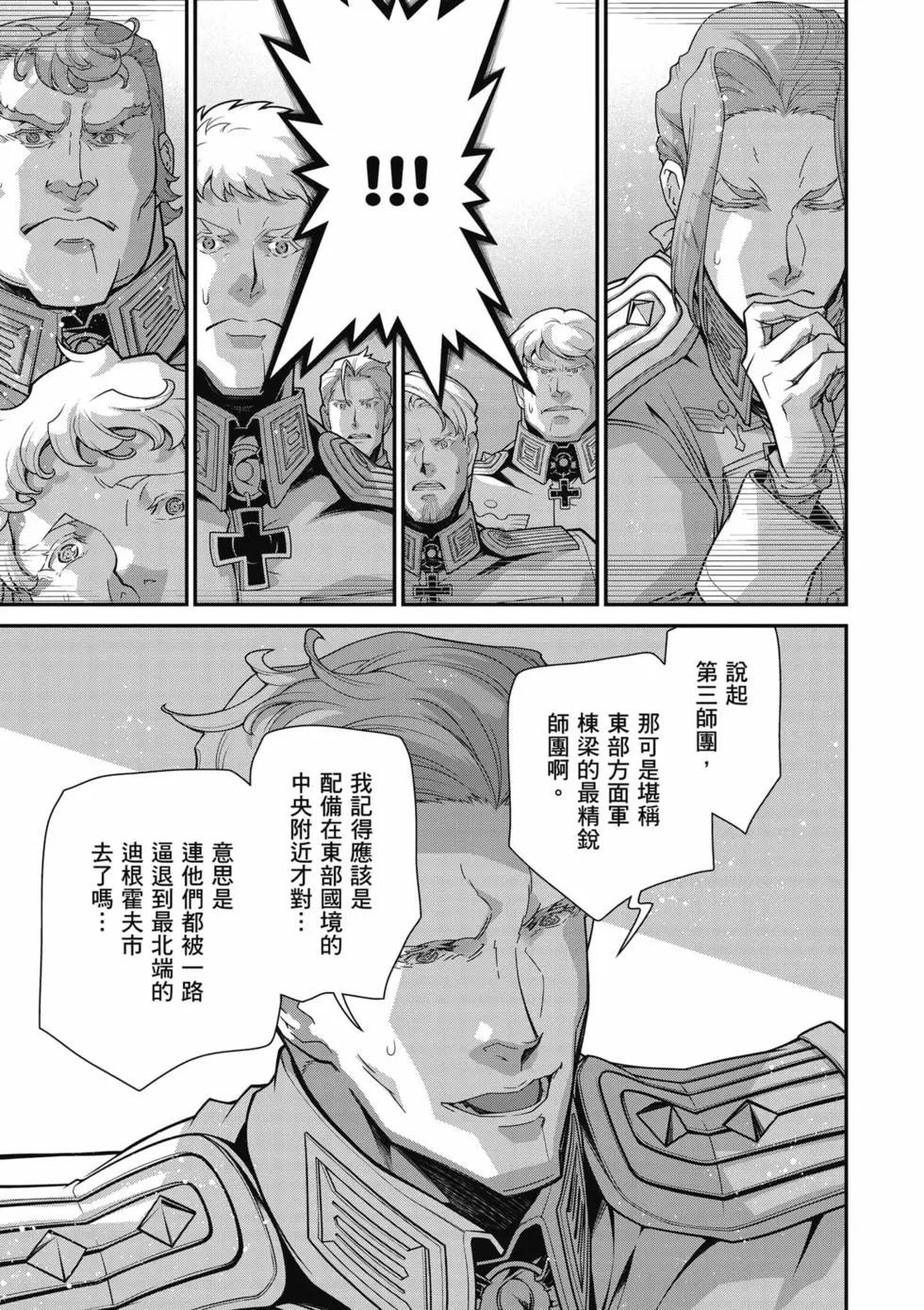 第 38 页