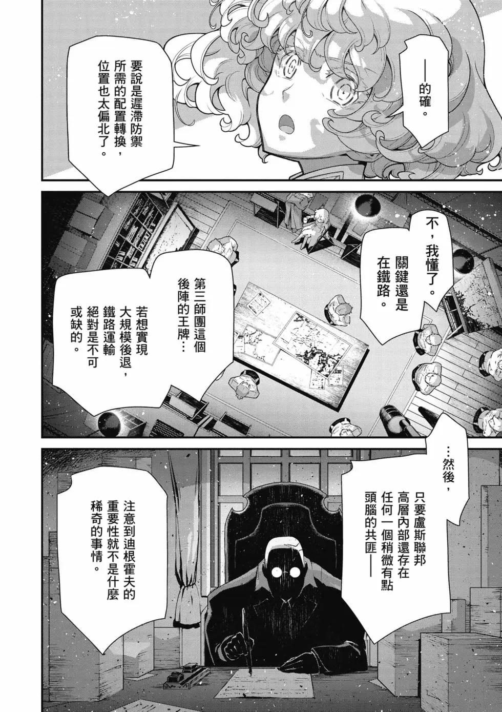 第 39 页