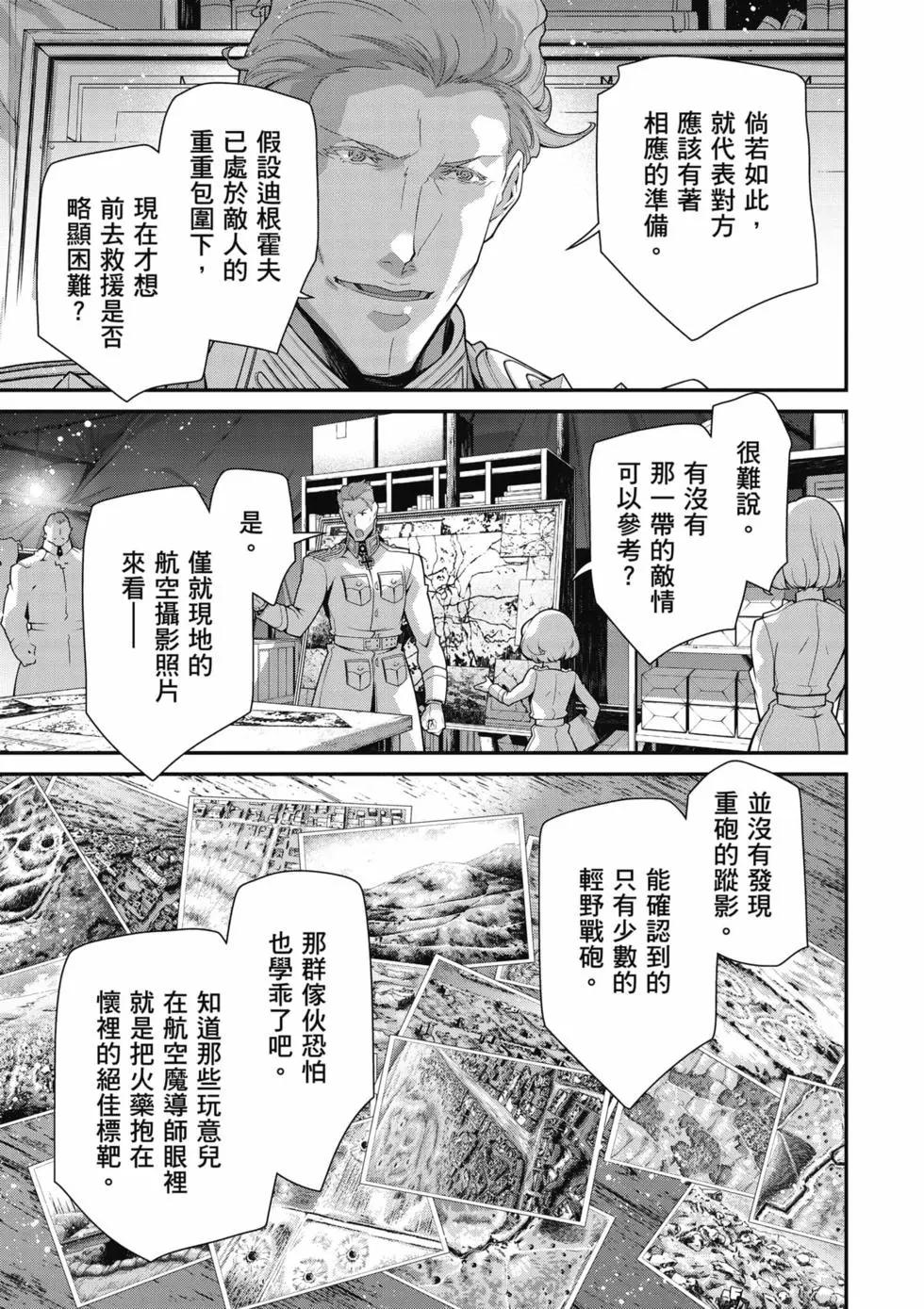 第 40 页