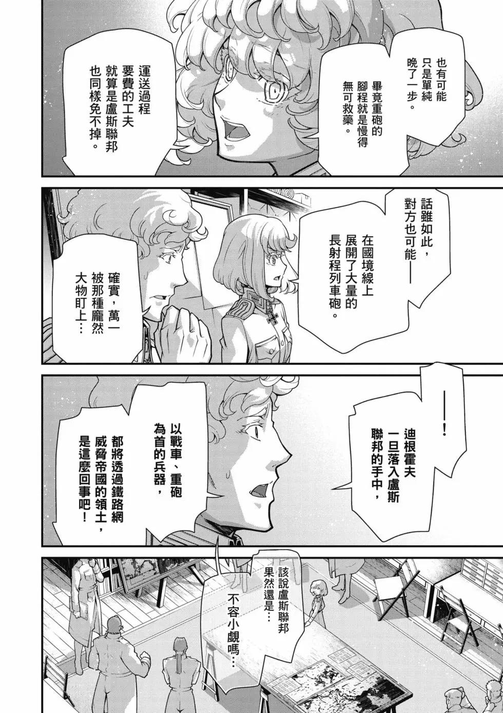 第 41 页