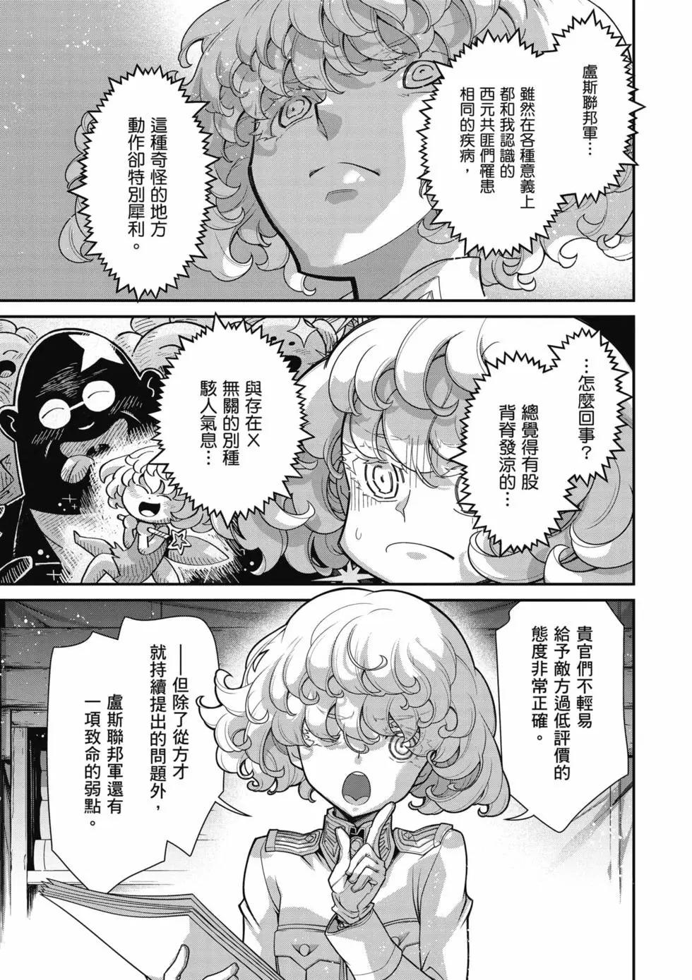 第 42 页