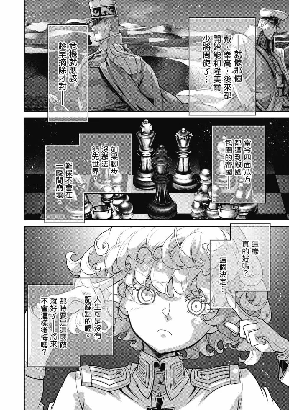 第 45 页