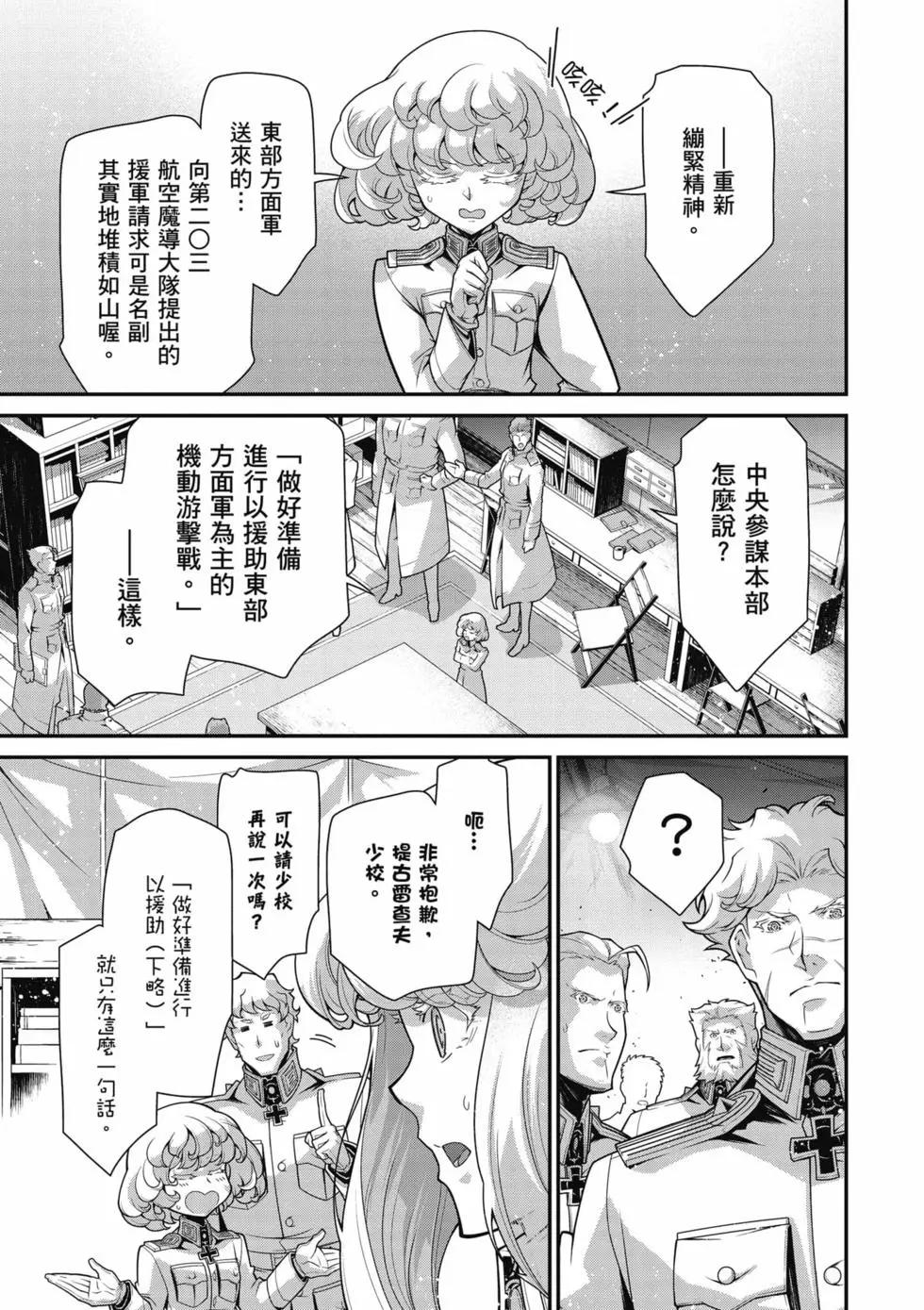 第 46 页