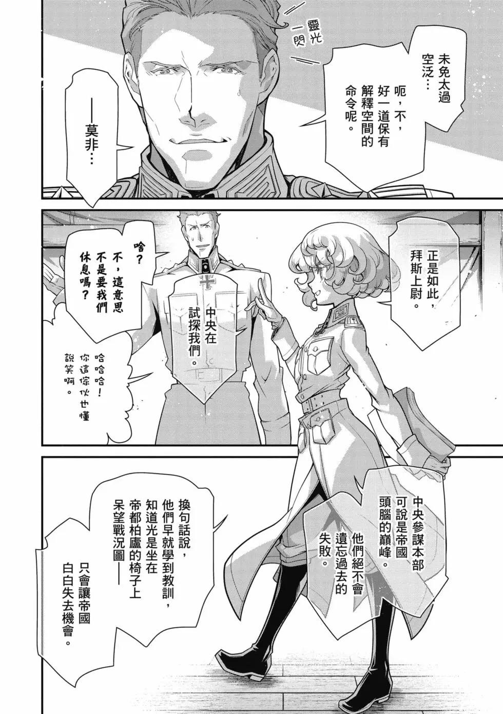 第 47 页