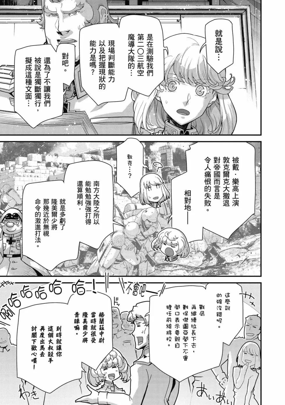 第 48 页