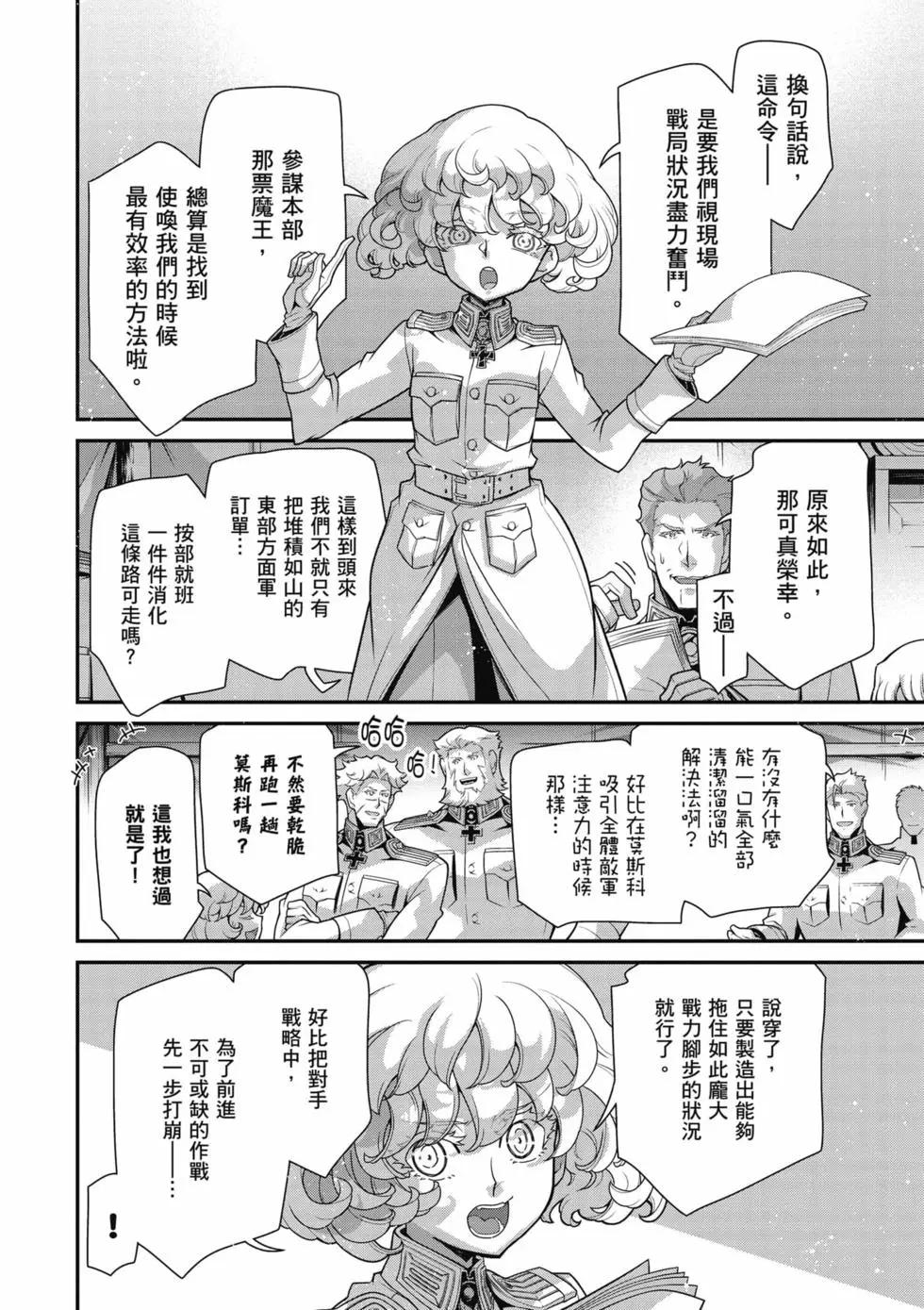 第 49 页
