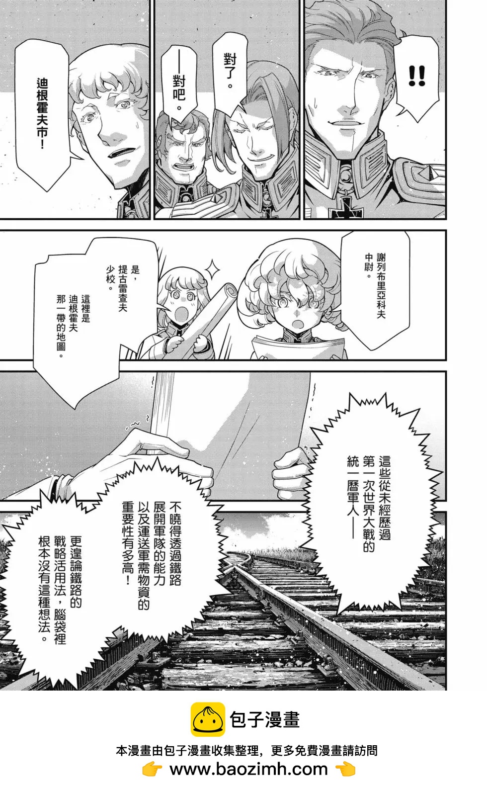 第 50 页