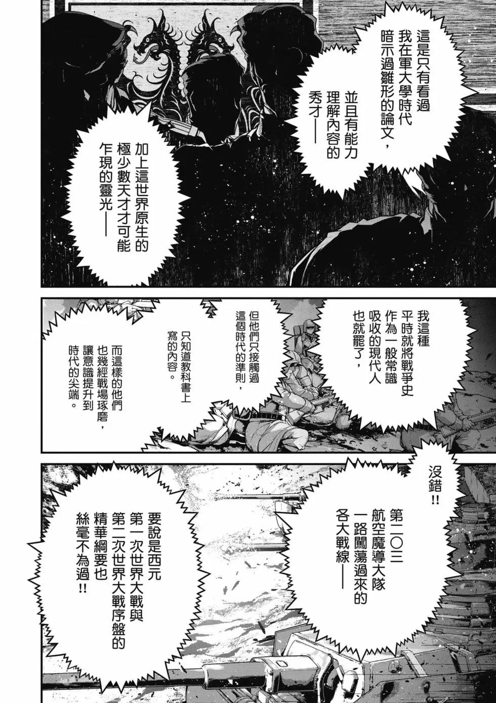 第 51 页