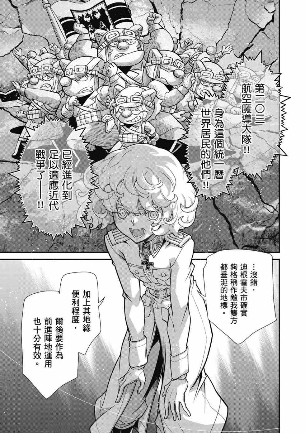 第 52 页