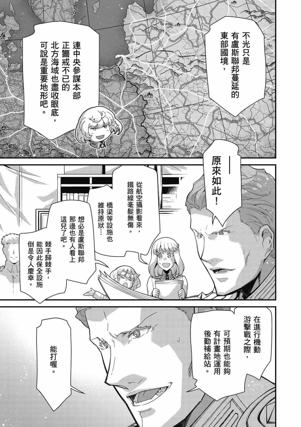 第 54 页