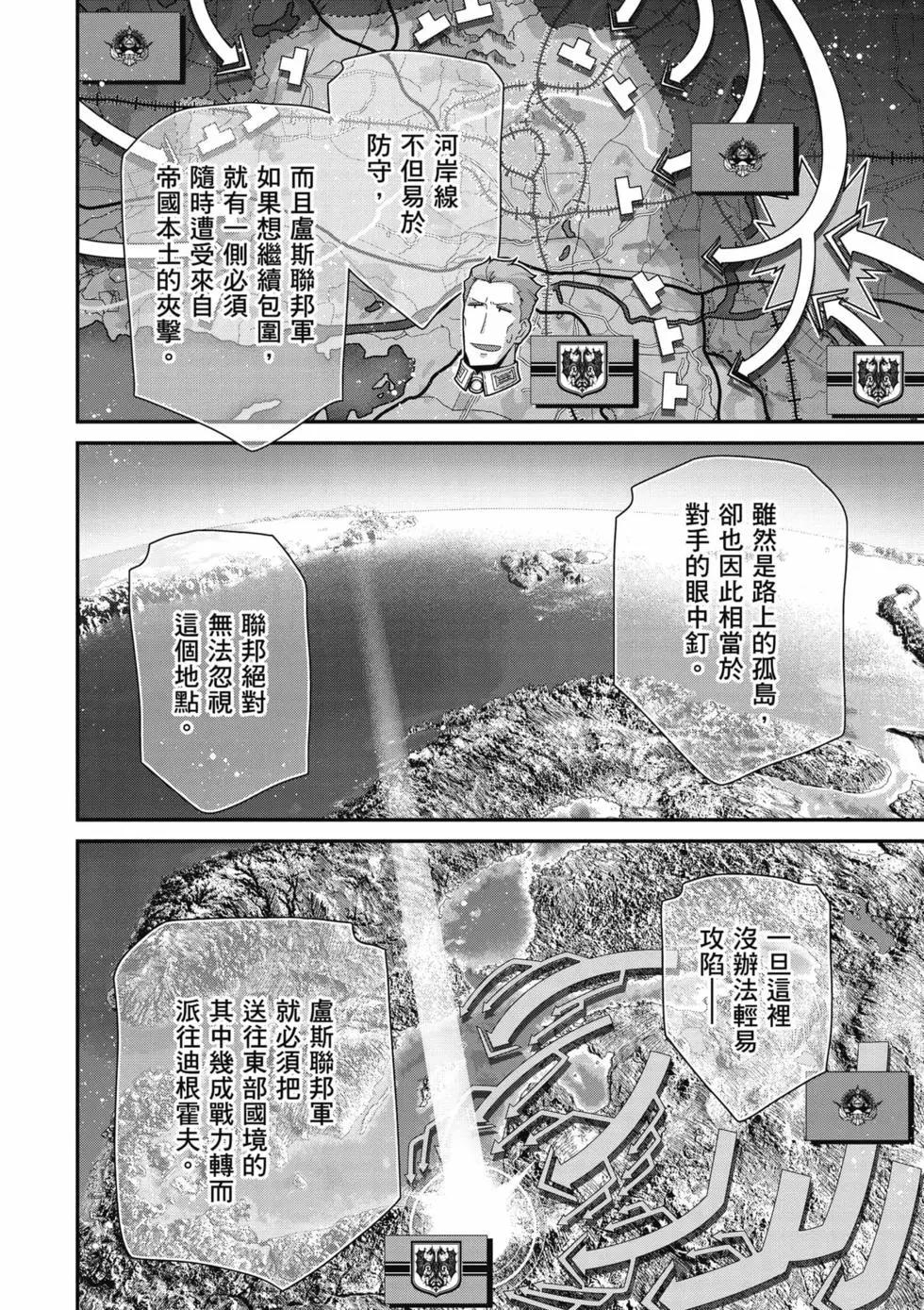 第 55 页