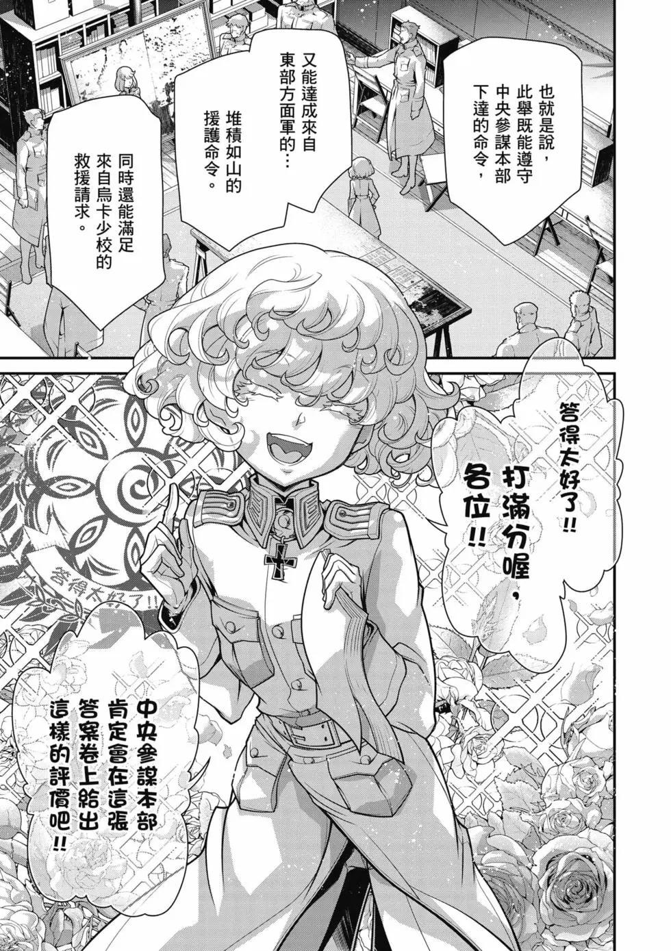 第 56 页