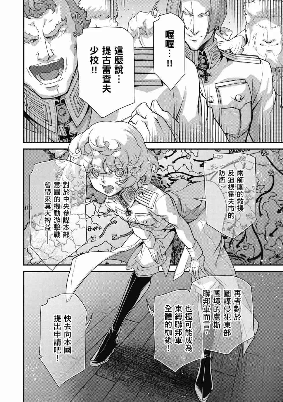 第 57 页