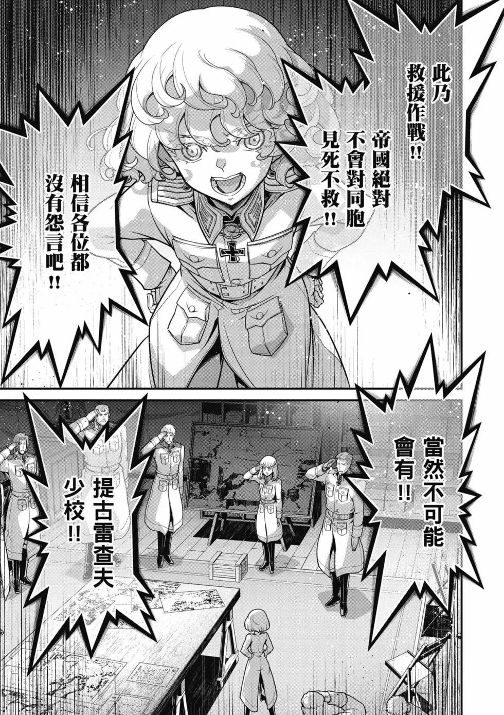 第 58 页