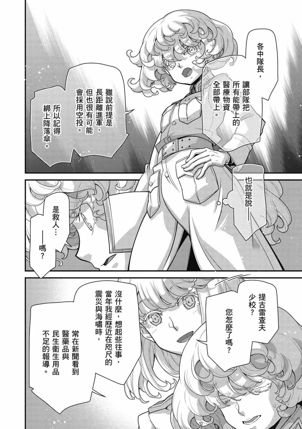 第 59 页