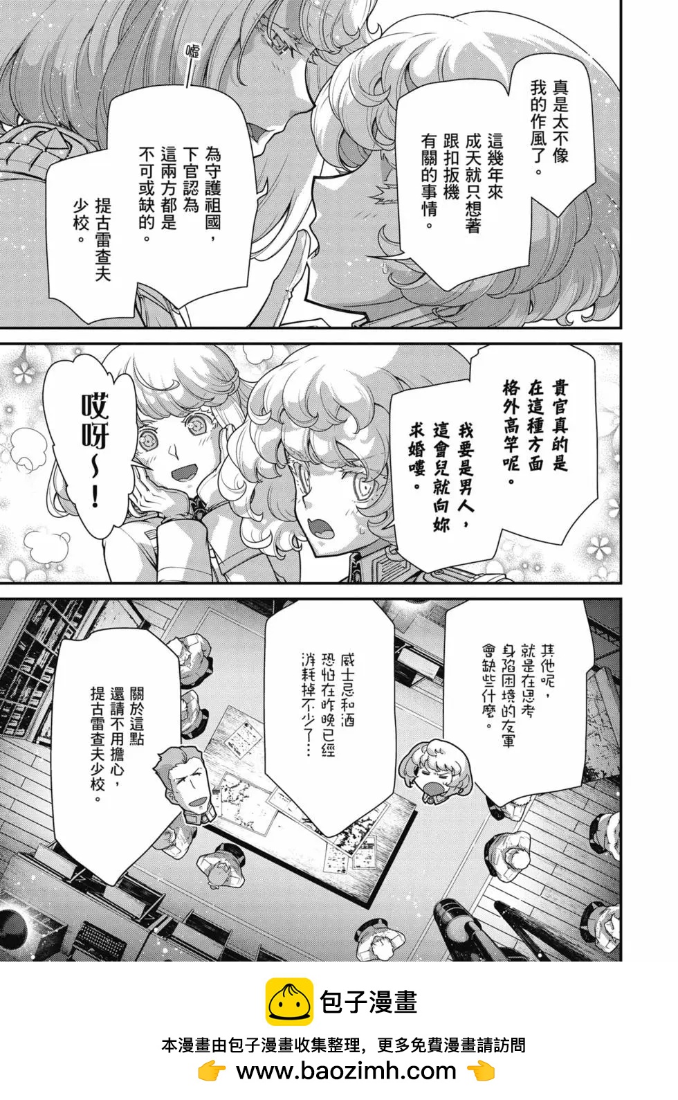 第 60 页