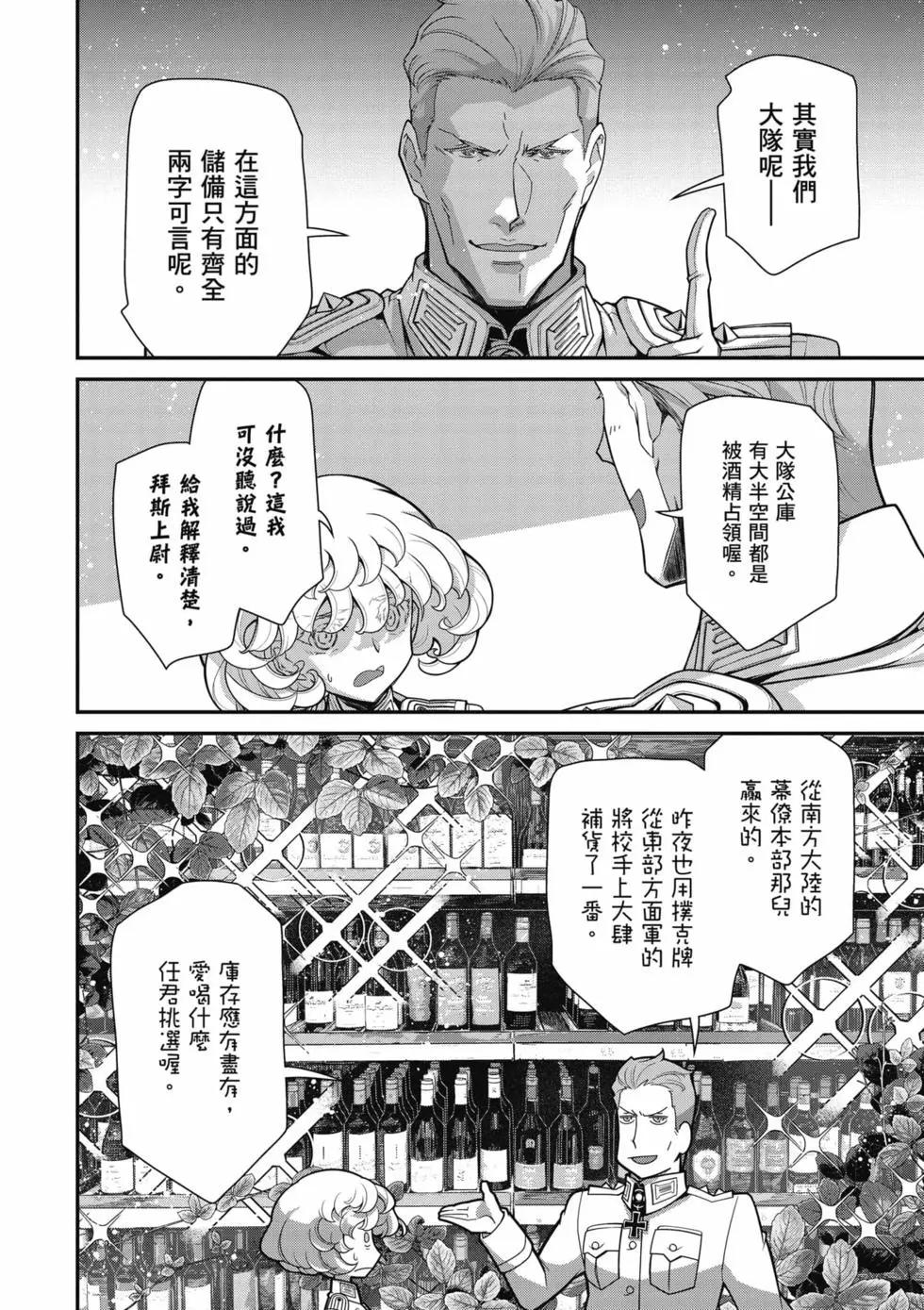 第 61 页