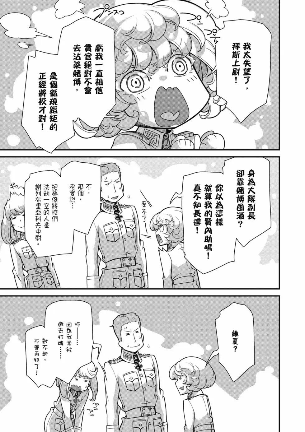 第 62 页