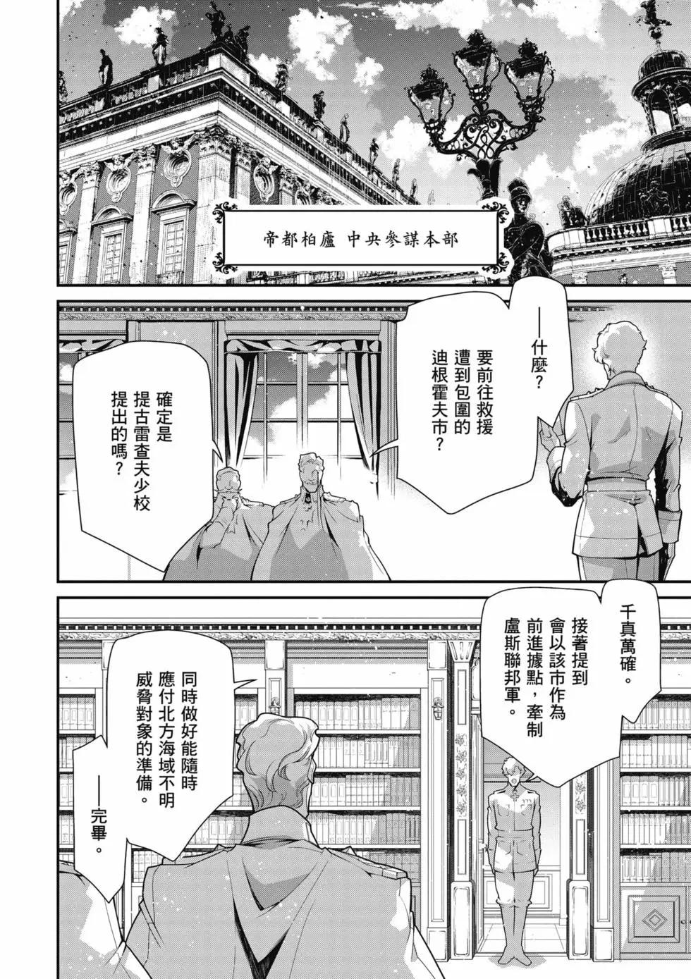 第 63 页